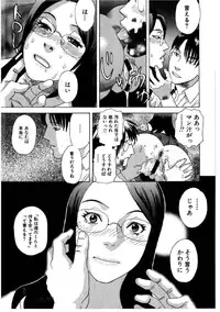 [Tenjiku Rounin] Daybreak