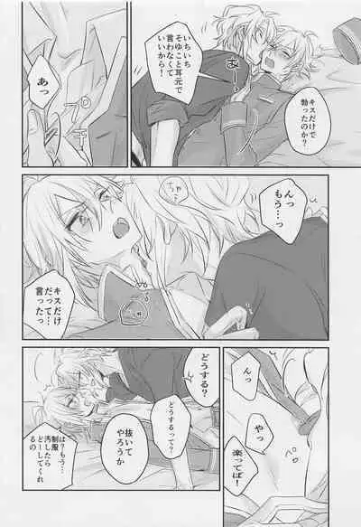 (TOP OF THE STAGE Kinkyuu SUMMER2021) [spinel (anjou)] mix! (IDOLiSH7)