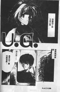 [Mario Hayashi] Mario Net [Chinese]