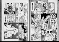 [Nishikawa Rosuke] Shouten Commando