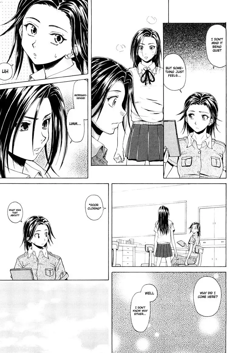 Setsunai Omoi Chapter 2