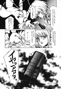 [aran-rei] SPACE HUNTER