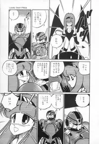 [H-YOU] Lovely Devil PILLICA