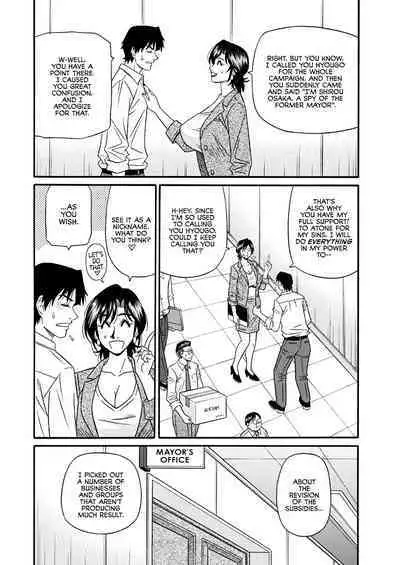 Hitozuma Shichou no Inbi na Seikou Kaikaku Ch. 1-9