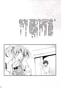 (C89) [[Kikurage-ya (Kikurage)] KOI+KAN I [Chinese] [无毒汉化组X年糕汉化组]
