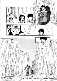 [Anthology] Robot & Bishoujo Kessakusen - Lemon People 1982-1986