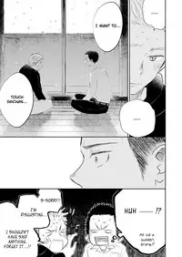 Honto ni Homo na no?