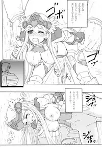 (C86) [Arpeggio (WAWON)] THE OTHER LOG REINESIA'S CASE (Log Horizon)