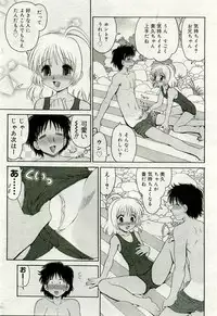 Gekkan Comic Muga 2005-09 Vol.24