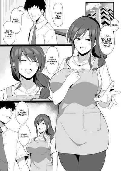 Osu ni Ochiru Seiso Hitozuma + Extra | Degeneracy of a Neat Housewife for a Man