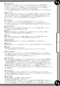 (C80) [GENETRIX (GEN)] 47 braves & blades ～Daiburafu Chushingura ～ Doki! Onna Shikai nai Shijuushichi Kishi VS Killer Gundan