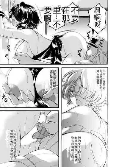 COMIC Magnum Vol. 176
