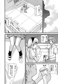 [Tomoe Tenbu] Anogura Kuiino