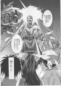 (C67) [Kawarajima Kojinshi Kai (Kawarajima Kou)] Monochrome Liners