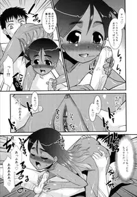 [Nekogen] Nora Sis - Wandering Sister