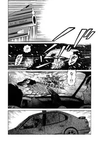 [Yamamoto Atsuji] Ammo Vol 1 [Digital]