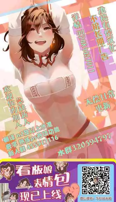 1000 Yen Cut no Onee-san ni Suite Morau Hon. III | 让1000元理发店的姐姐帮我口了。III