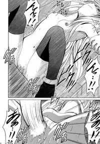 [Crimson Comics (Carmine)] Ibitsu Sekai Trance (Black Cat)