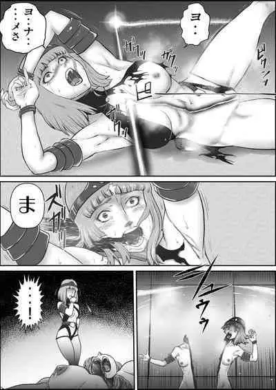 [randy] God Mazinger gaiden busu no sya-man(kari)