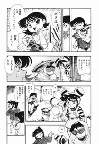 [Dohi Kensuke] Moumoku Ichiko Monogatari