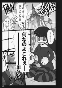 (C79) [Shimoyakedou (Ouma Tokiichi)] SISTER'S HEAVEN (Panty & Stocking with Garterbelt)