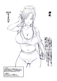 [Junk Center Kameyoko Bldg] Okaa-san to Musuko ga, Ofuroba ni "Zenra" de Tojikomerareta Hanashi.