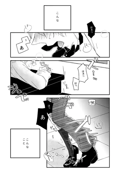 (Kozarae)]share(Majin Tantei Nougami Neuro)