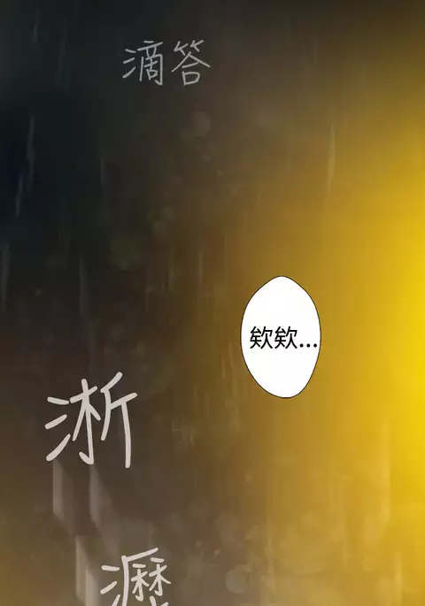 Franken Jo 为爱而生 法兰克赵 Ch.1~15 中文