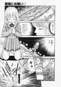 [Kanata] Fantastic All Stars