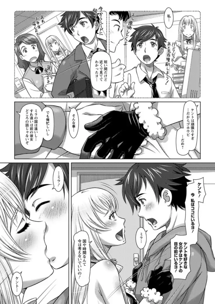 Action Pizazz DX 2019-01