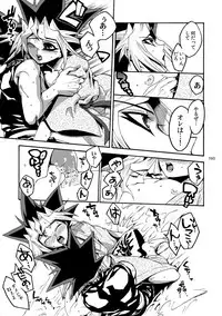 [Quartzshow (hari)] RE:WW2 Yami Hyou Sairoku-Shuu (Yu-Gi-Oh!) [Digital]