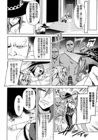 (C86) [Heavy Bunny Addiction (Usagi Nagomu)] Shibori Majo [Chinese] [final個人漢化]