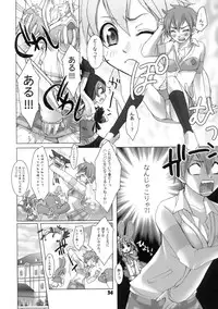 (C69) [Rikudoukan (Aoneko, INAZUMA., Rikudou Koushi)] Rikudou no Eureka (Eureka 7, My Melody, PreCure)