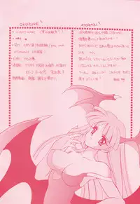 [Mozukuya] Nightmare (Darkstalkers}