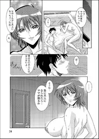 (C71) [Oregun (Shibari Kana)] DEAD STOCK