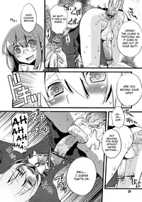 [Suemitsu Dicca] Majissu - Magical Incense Ch. 1 (COMIC RiN 2008-12) [English] =SW=