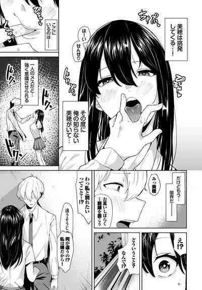 COMIC BAVEL 2023-03 [Digital]