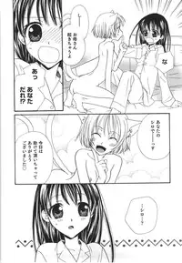 [Mikuni Hadzime] Yuri Iro Rasen