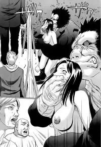 [Psycho] Kyokugen Gangu [English] [SaHa]