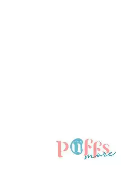 [Shirofukurou] Mishiranu Koibito no Omokute Amai Wana ~Shuuchaku-kei Danshi to no Dekiai Seikatsu~ | 陌生恋人沉重而甜蜜的陷阱～与执着系男子的溺爱生活～ 1-6 完結 [Chinese] [莉赛特汉化组]
