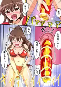 [Hengaya] Ultimate Rena 2: The Ocean! Tentacles!? Battle At Sea!!