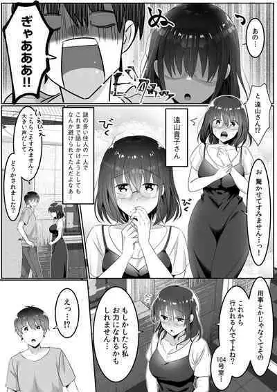 Single Mother House 01-04