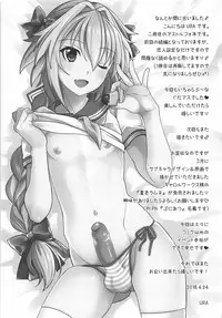 (COMIC1☆13) [Kanyou Shounen (URA)] Motto Kyou kara Boku wa Master no Koibito (Fate/Grand Order)