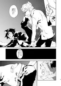 [Metalize (Futon)] Romantist na Kimi no Yubisaki ga Koko o Nazoru (Haikyuu!!) [Digital]