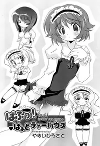 Comic Rin Vol. 22 [2006-10]