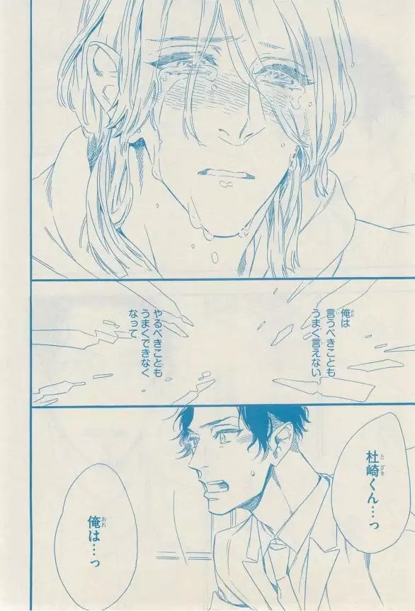 リンクス 2014-11