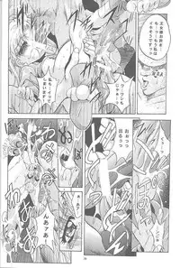 (CR23) [Studio BIG-X (Arino Hiroshi)] Mousou Mini Theater 2 (Cardcaptor Sakura)