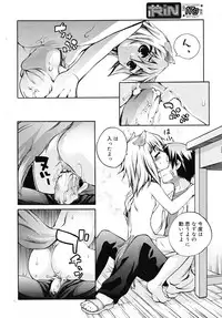 COMIC RiN 2010-01