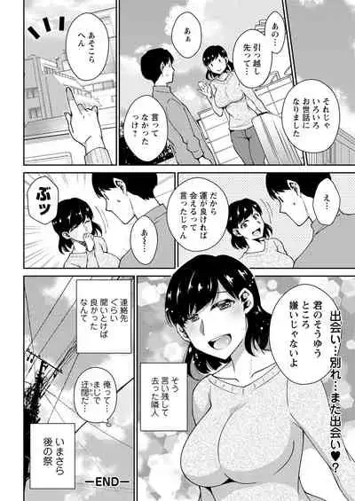 Action Pizazz 2022-01