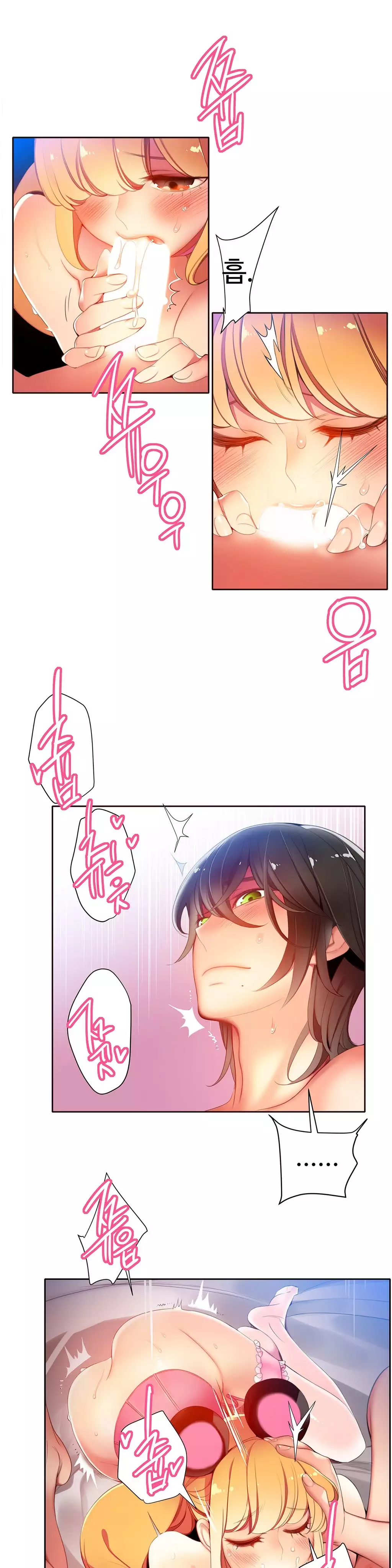 Lilith`s Cord Ch.0-38